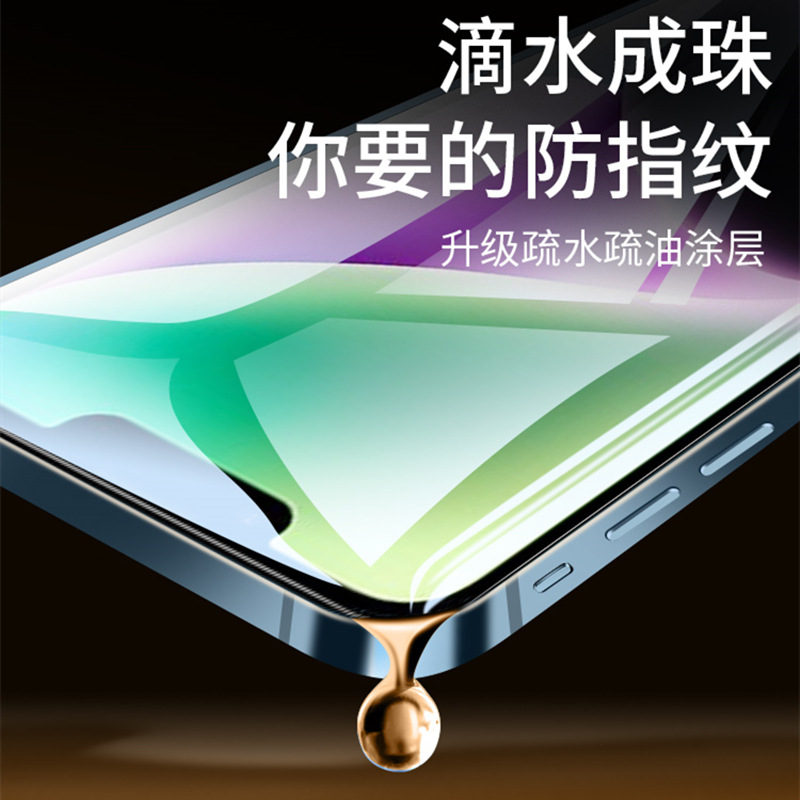Applicable to Apple 16 Tempered Film iPhone15promax Anti-peep Film 14plus Full Screen 13 Mobile Phone Film 12/11