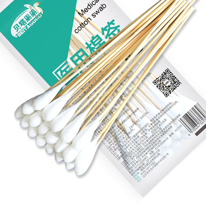 Medical large cotton swab big head disposable gynecological baby disinfection medicine long cotton swab medical sterile cotton swab 20cm