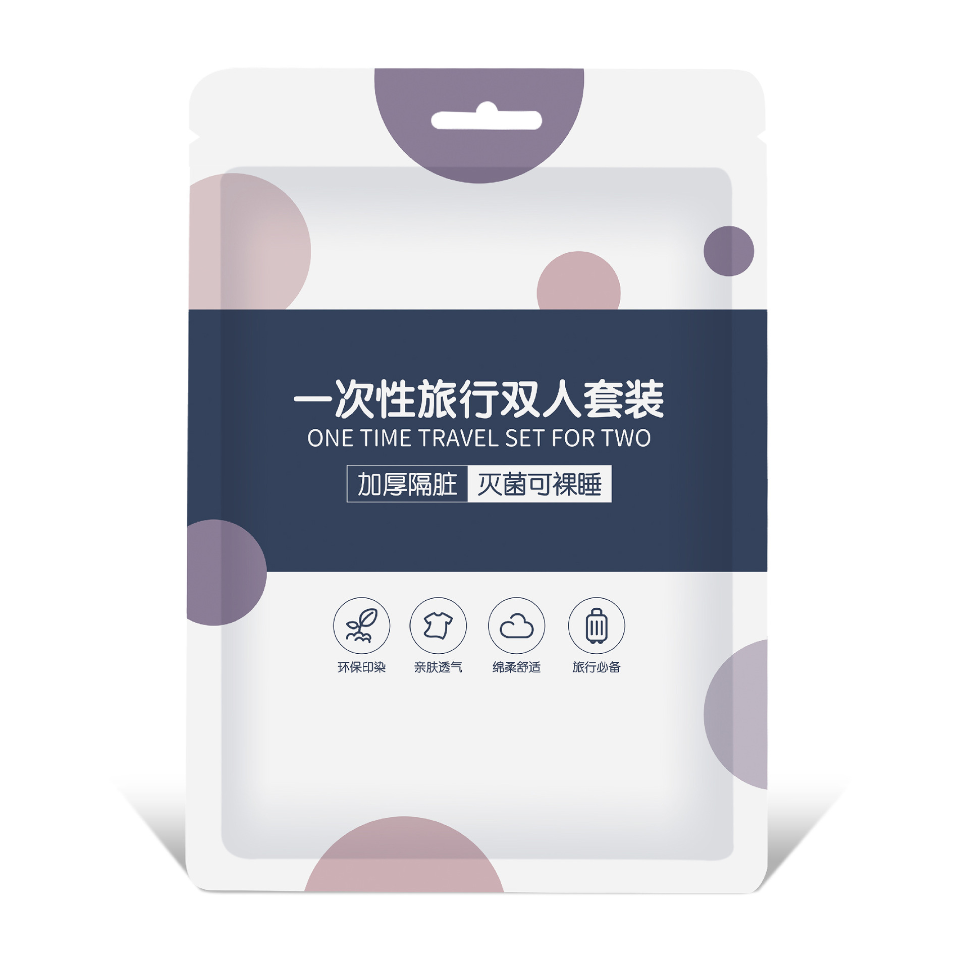 Travel Portable Dirty-isolating Disposable Bed Sheet Quilt Cover Pillowcase Sterilized Bath Towel Thickened Four-piece Bedding Set
