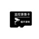 32 Memory Card