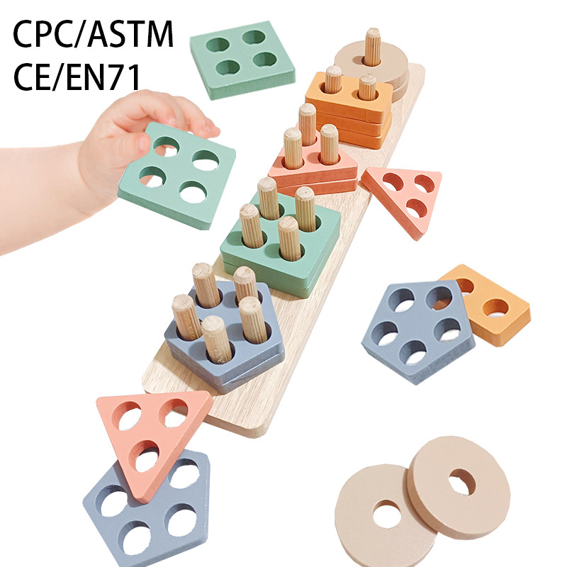 Cross-border CPC Children Nordic Wind Gradient Color Five Sets of Column Geometric Shape Color Matching Building Blocks Set Column Toy