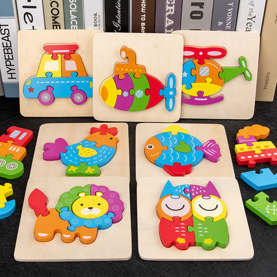 Wooden 3d puzzle children's educational toys Infant Montessori Early Education Intelligence Development puzzle board wholesale