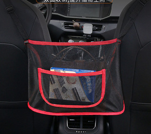 Spot Amazon car two-seat storage net bag hanging bag car storage bag leather car storage bag