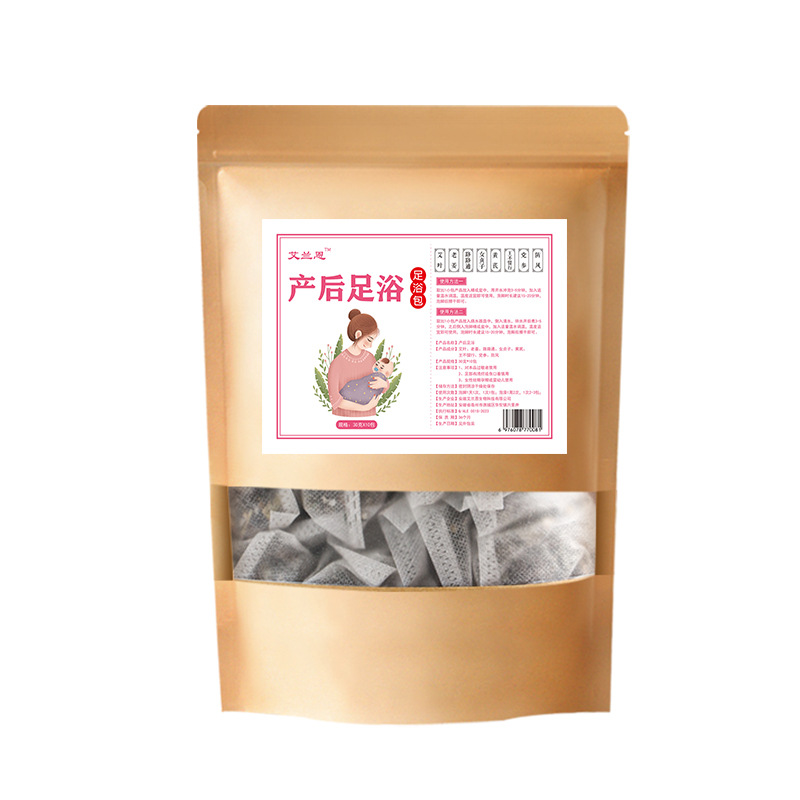 Postpartum foot bath medicine bag confinement center foot bath bag postpartum shampoo foot bath fumigation generation wholesale foot bath bag