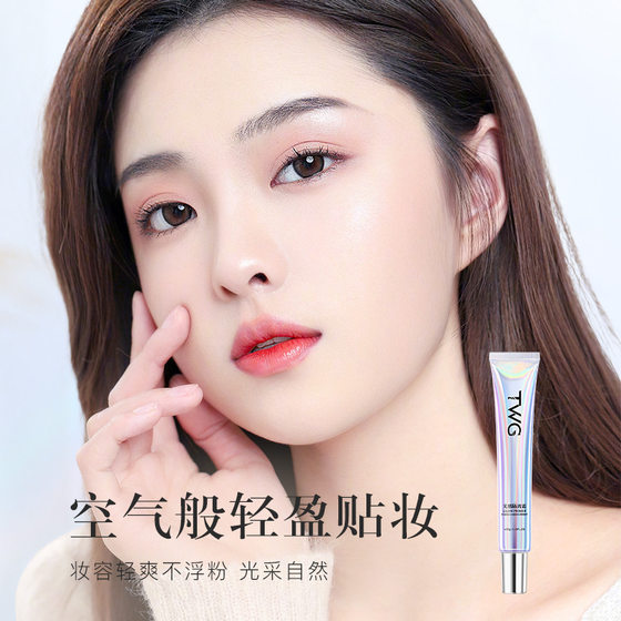 TWG Light-sensitive Isolation Cream Makeup Pre-cream Concealer Fine Pore Moisturizing Brightening Makeup Pre-cream Base Isolation Cream Manufacturer