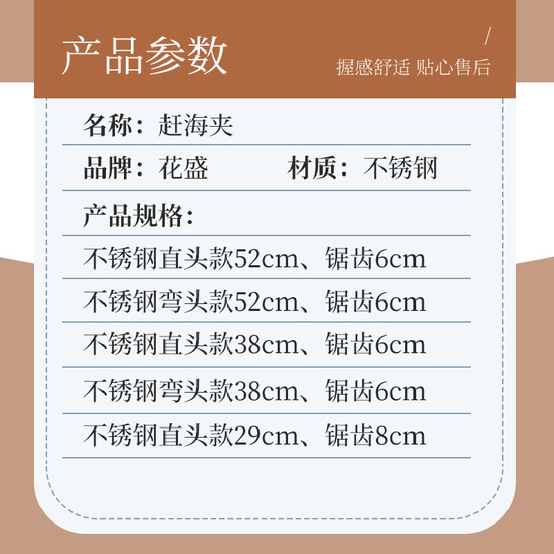Wholesale eel clip Loach eel tongs non-slip stainless steel lengthened crab clip lobster clip multi-purpose sea clip