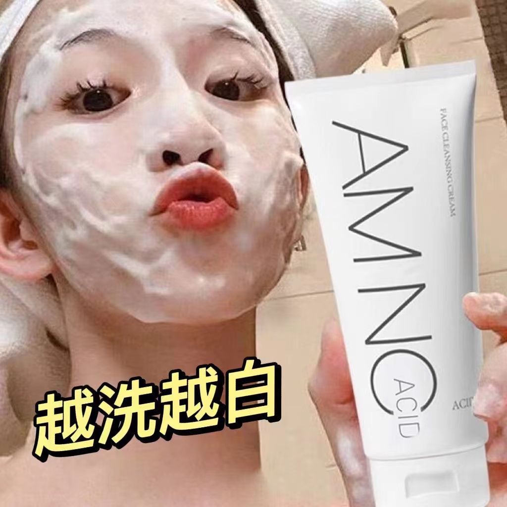 Amino Acid Facial Cleanser 100g facial cleanser for men and women can be used deep cleansing not tight TikTok foreign trade supply