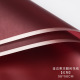 Phnom Penh jelly film [red pear color/20] 57*57cm; See option chart