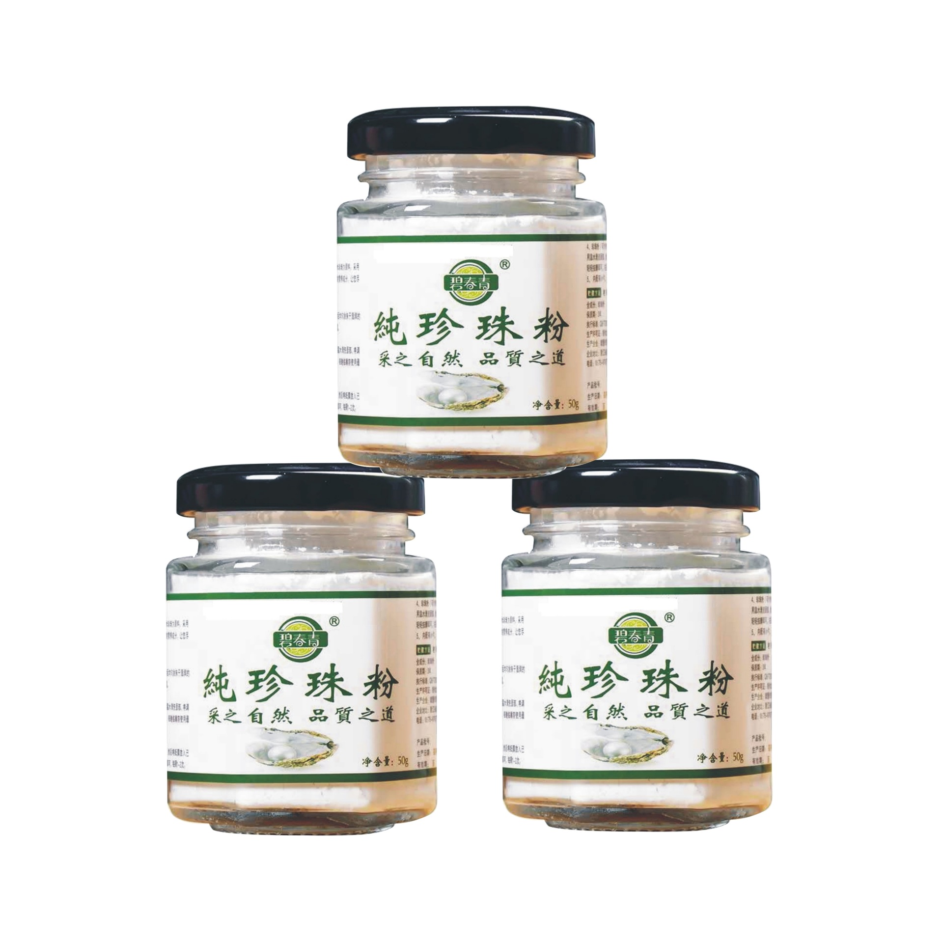 Bichunqing pure pearl powder paste factory brand direct sales inspection qualified Net Red Live glass bottle wholesale