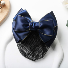 Professional Hair Flower Nurse Hairpin Hair Net Phnom Penh Polyester Belt Headwear Postal Bank Stewardess Hotel Work Hairpin_voghion.com