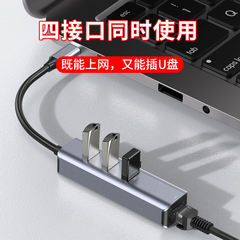 Type-c Gigabit Network Card usb Gigabit Converter for macbook Lenovo Huawei Laptop