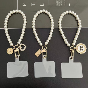 Chanel Style Pearl Bracelet Glass Bead Handheld Chain diy Mobile Phone Case Gasket Keychain Bag Accessories Pendant for Women