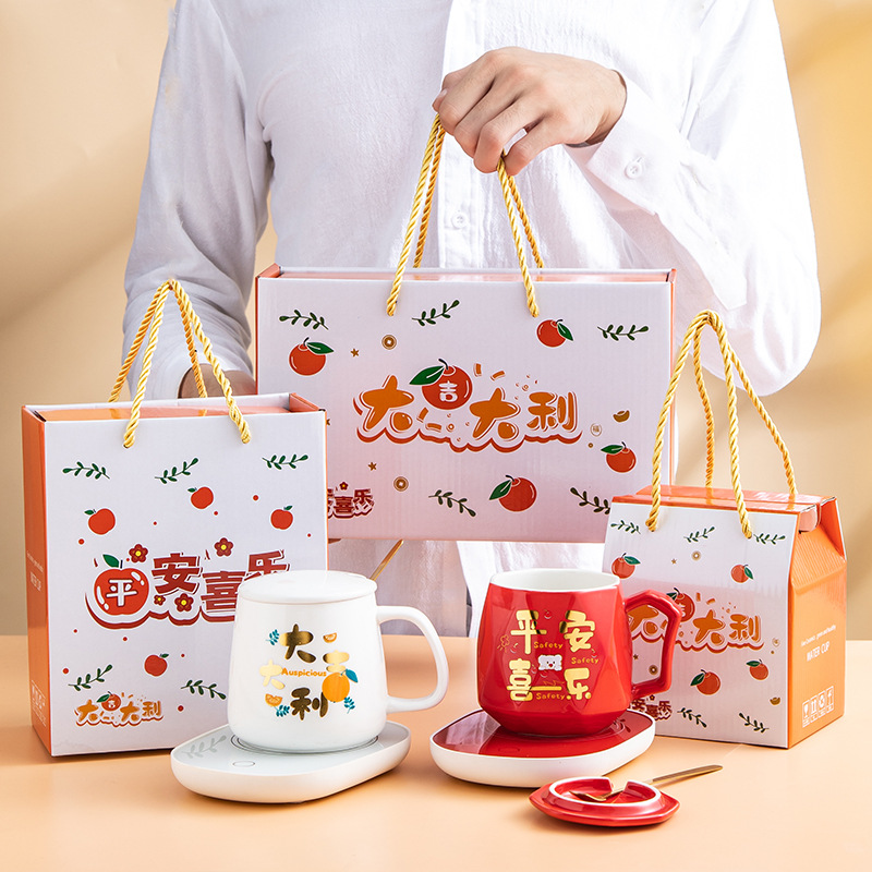 55 degree warm cup constant temperature cup promotional cup mug heated cup creative small gift Christmas gift