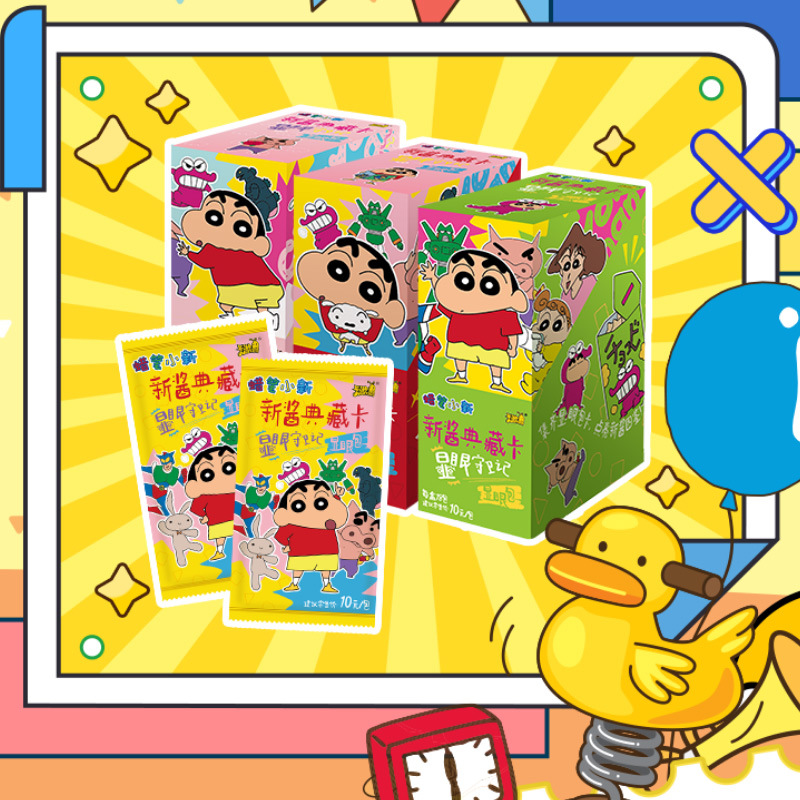 Card Tour Crayon Small New Card Collection Card Party Pack Third Bomb 2 yuan Genuine Peripheral Blind Box Card Collection Card 3