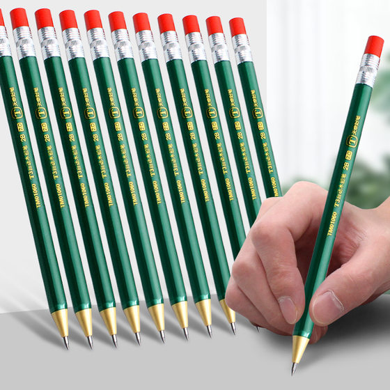 Tianzhuo mechanical pencil 2.0 primary school students 2B press active pencil core wholesale a generation of free lead