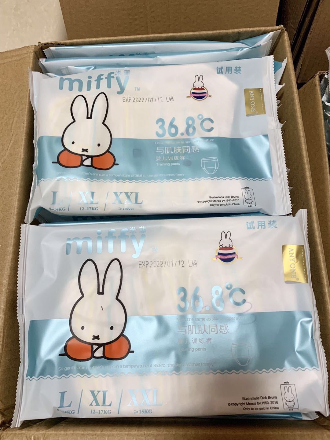 Miffy Diapers Pull-up Pants Trial Pack Whole Case Pack in stock Hair Separate Packaging Breathable Diapers