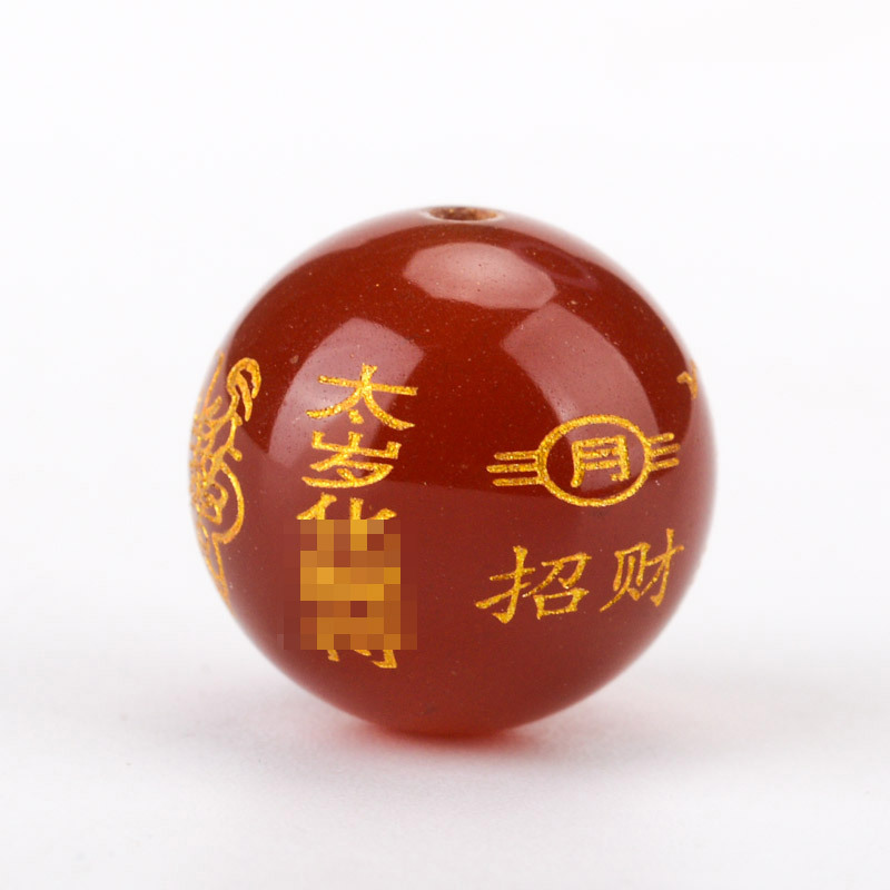 Red New Year word peace bead "12mm]