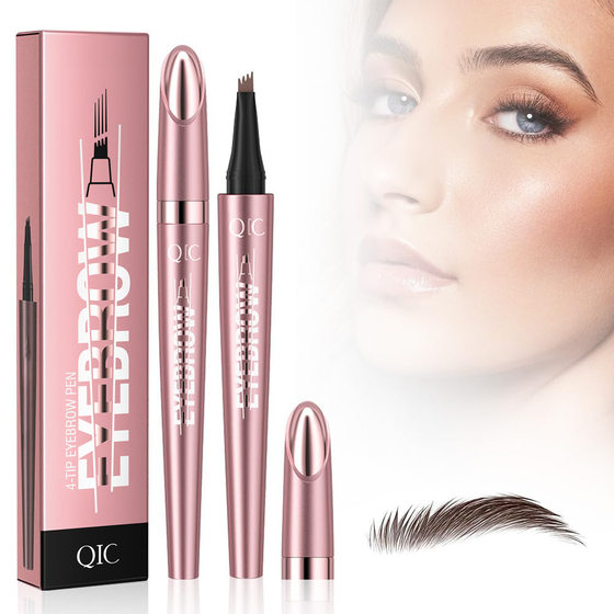 rose gold four-claw eyebrow pencil wild eyebrow waterproof smooth non-blooming four-fork liquid eyebrow pencil