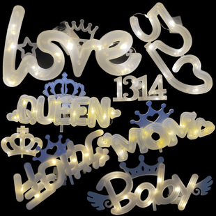 Happy Birthday 520 Bouquet Letter Light Plate Confession Light BABY Queen MOM1314 Flash Light LOVE Cake Light