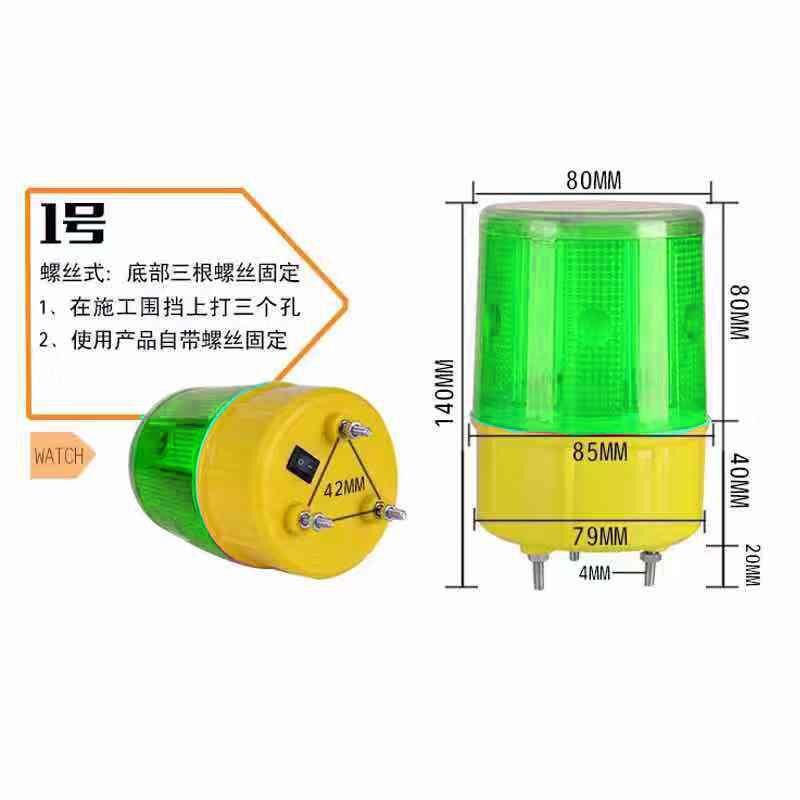 Green light solar warning flash light fishing boat construction roadblock road cone ship signal flash warning obstacle light