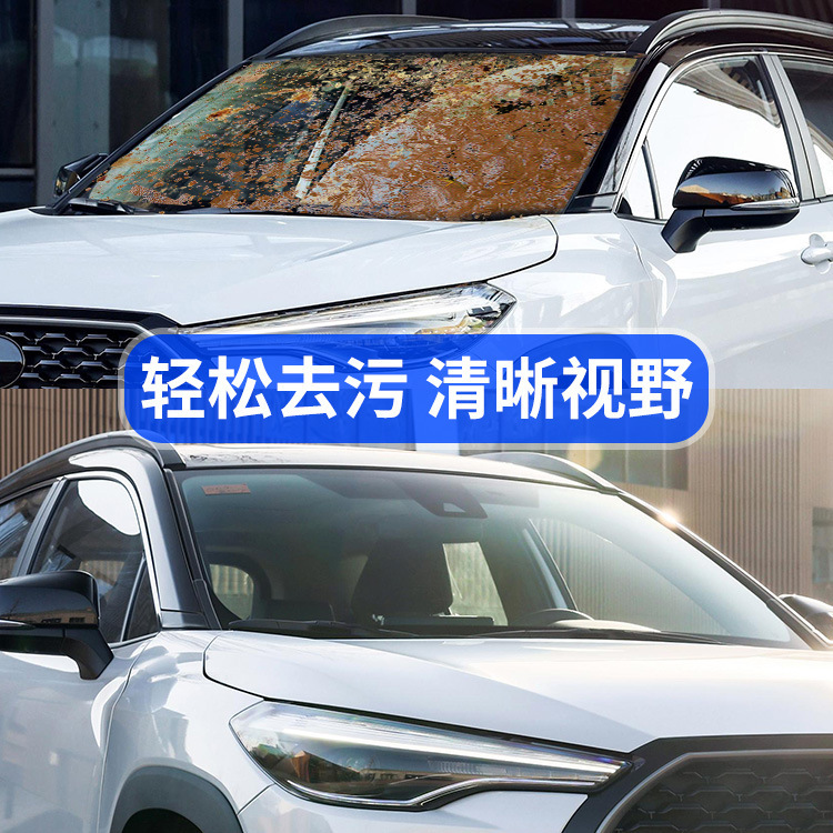 Solid wiper essence car glass water car concentrated wiper essence car interior agent cleaning agent cleaning effervescent tablet White