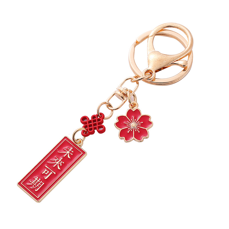 Chinese Style Metal Text Keychain Pendant Blessing Words Peace and Joy All Things Win Good Fortune Small Gift