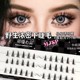 Three rows of thick wild lower eyelashes