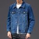 Fashion brand Denim jacket casual Korean fashion fashion denim jacket fashionable outerwear Denim jacket