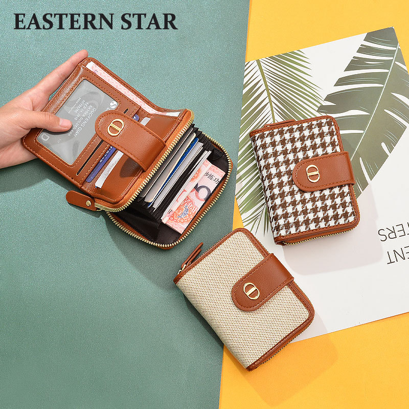 2023 New Wallet Women's Short Small Card Bag Ins Student Large Capacity Multi-Card Slot Folding Short Coin Purse