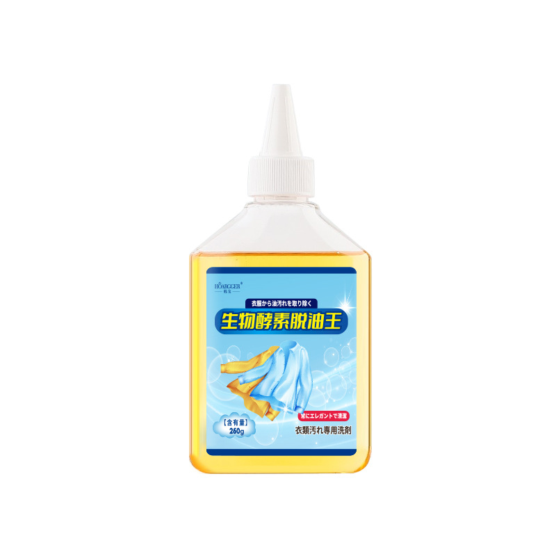 Oil removing King oil removing clothing penetrant clothes stain white clothes stain removing artifact active enzyme clothing stain removing agent