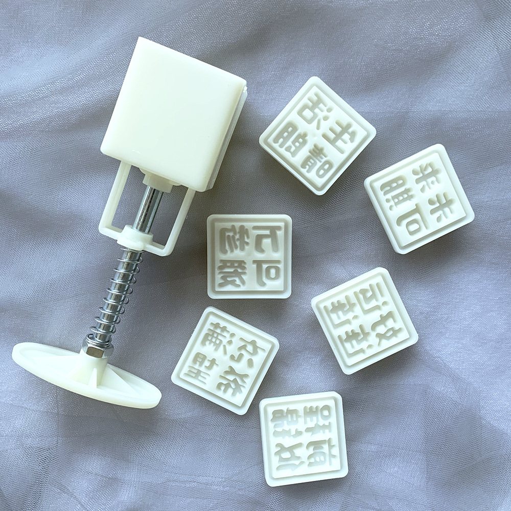 30g square edge vitality text mung bean sorbet ice cream moon cake plastic hand pressure mold baking mold set