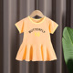 other product image