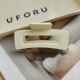 4# milk white rectangular frosted grip clip