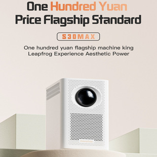 s30max wholesale 1080p HD small home smart portable projector mobile phone screen with Bluetooth wifi
