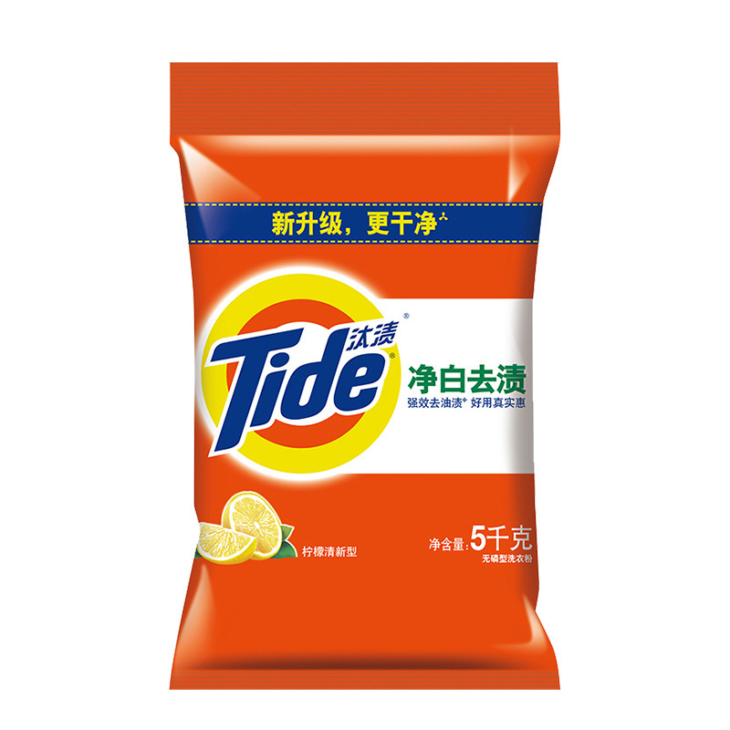 Tide White Detergent Washing Powder Lemon Fragrance 218g 508g 1.15kg 5kg Available