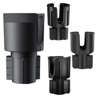 Cross-border car water cup holder larger central control water Cup extender can hold mobile phone tablet holder car water cup holder