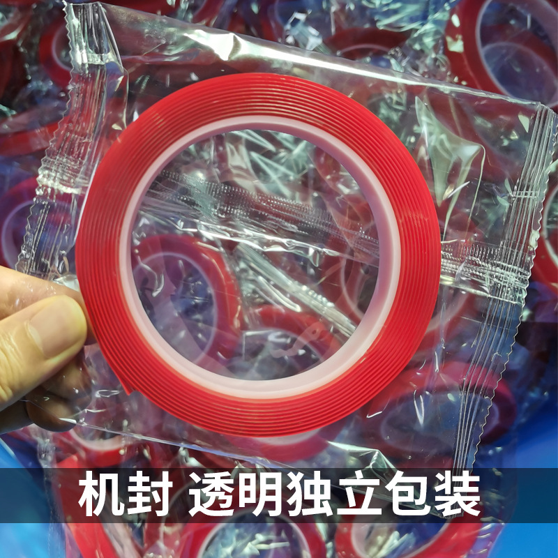 High Adhesive Acrylic Double-sided Adhesive Tape Non-marking Strong Adhesive Tape Household Photo Frame Ornaments Fixed Waterproof Transparent Double-sided Adhesive Tape