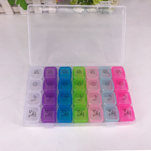 28-pack medicine box plastic storage box seven-day medicine box for the elderly portable one-week medicine box color divided nail art