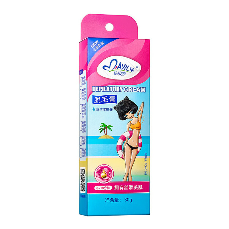 Marbella Lip Hair Removal Cream Body Universal Hair Removal Cream Axillary Hair Removal Wax Paper Hair Removal Spray for Men and Women