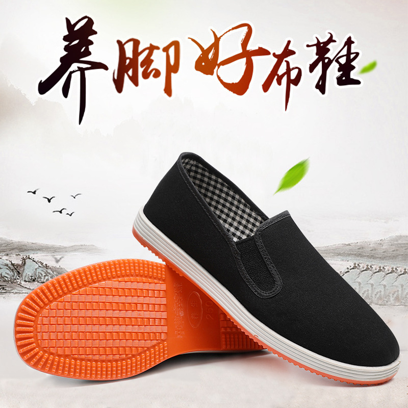 Old Beijing Old-fashioned Beef Sole Walking Shoes Men's Outdoor Non-slip Wear-resistant Breathable Slip-on Casual Black Cloth Shoes for Middle-aged and Elderly