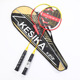 212 one yellow (three-ball barrel)