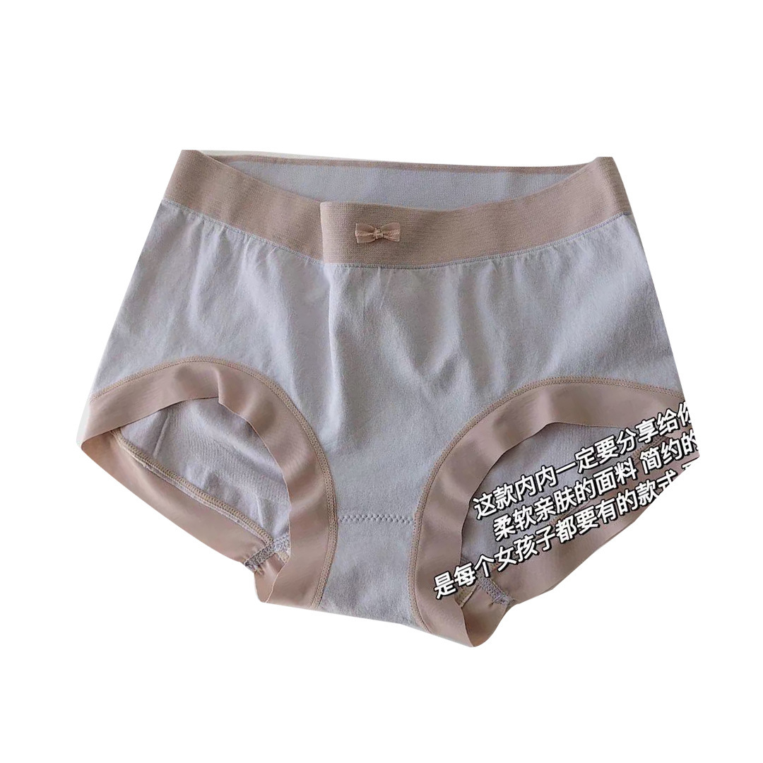 [8 gift box] socialite 2.0 silk moisturizing girl underwear antibacterial breathable waist ladies briefs