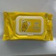 (1 pack) 80 pieces of yellow duck