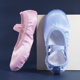 Satin Satin Ballet Shoes Cat Claw Shoes Body Practice Dance Shoes Grade Examination Performance Soft Bottom Yoga Adult