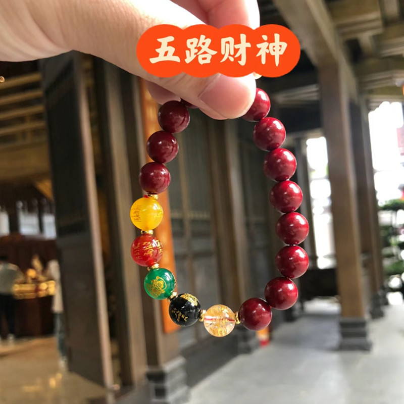 Cinnabar five-way Fortune God Lucky bracelet purple gold sand birth year men's and women's ethnic style bracelet jewelry factory wholesale