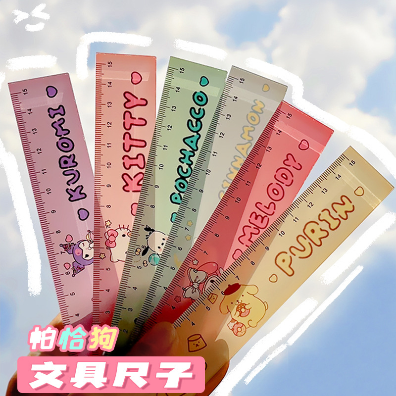 Merlot Patcha Dog Ruler Student Scale Office Culture and Education New Style Cute Style Cartoon Drawing Plastic Ruler