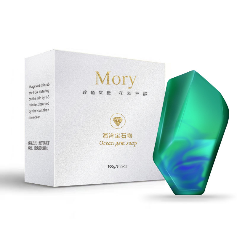 Cross-border Foreign Trade Two-color Cologong Soap Aurora Rejuvenation Soap Dear Men's Boyfriend Mite Removal Soap Soap Handmade Soap
