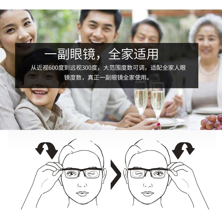 Rotation adjustment power glasses presbyopia change focal length easy silky twist adjustment myopia hyperopia lens