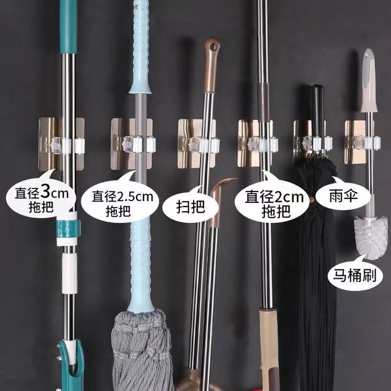 Powerful mop hook shelf seamless paste mop clip wholesale mop rack non-perforated wire drawing mop hook