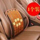 Bamboo slices 4 rows a Diamond